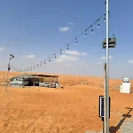Star Sands Camps
