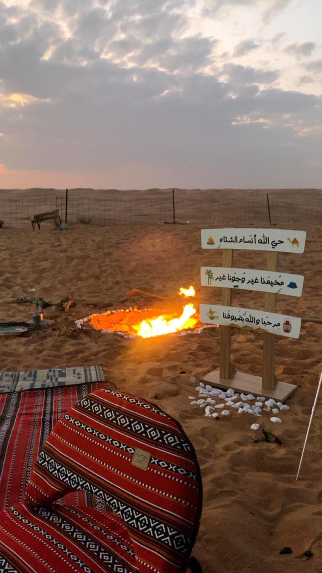 Star Sands Camps Tente de luxe *
